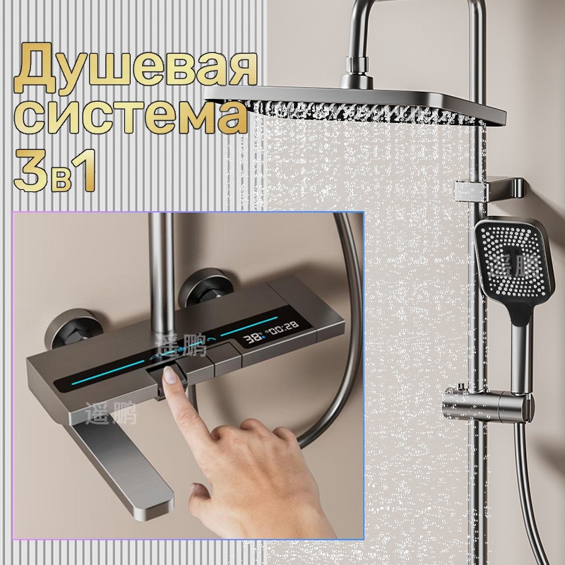 Digital Shower Head Set Pressu - đánh giá và giá Home Bathroom Shower