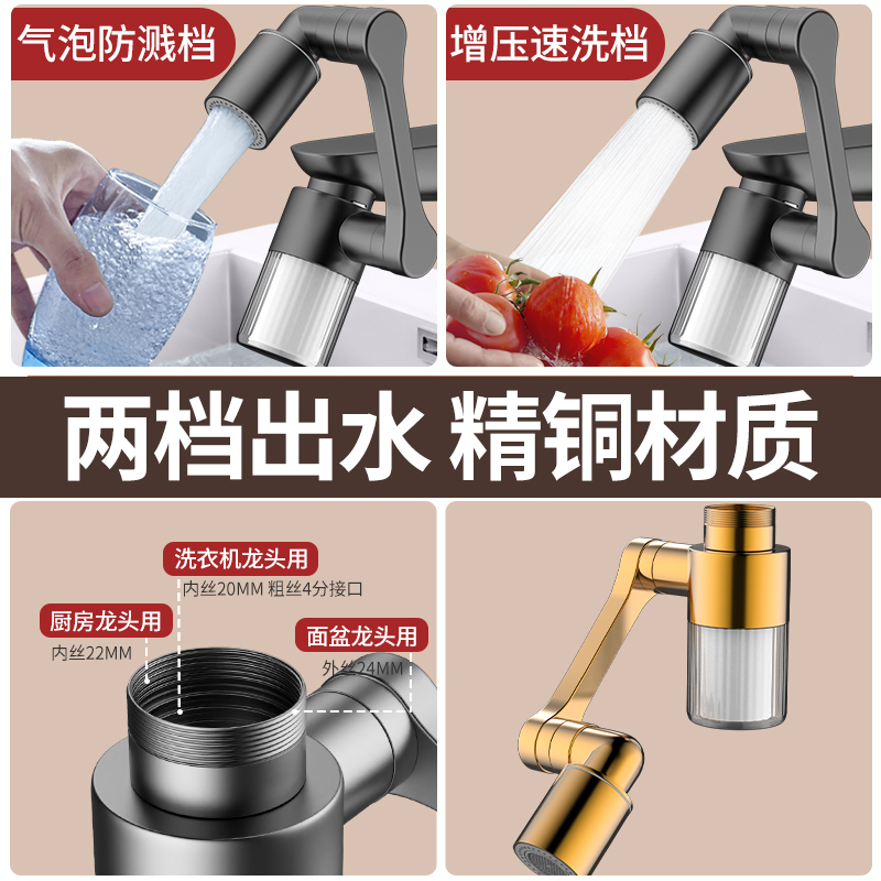 New Black 1440° Rotatable with - đánh giá và giá Home Bathroom Water Filter