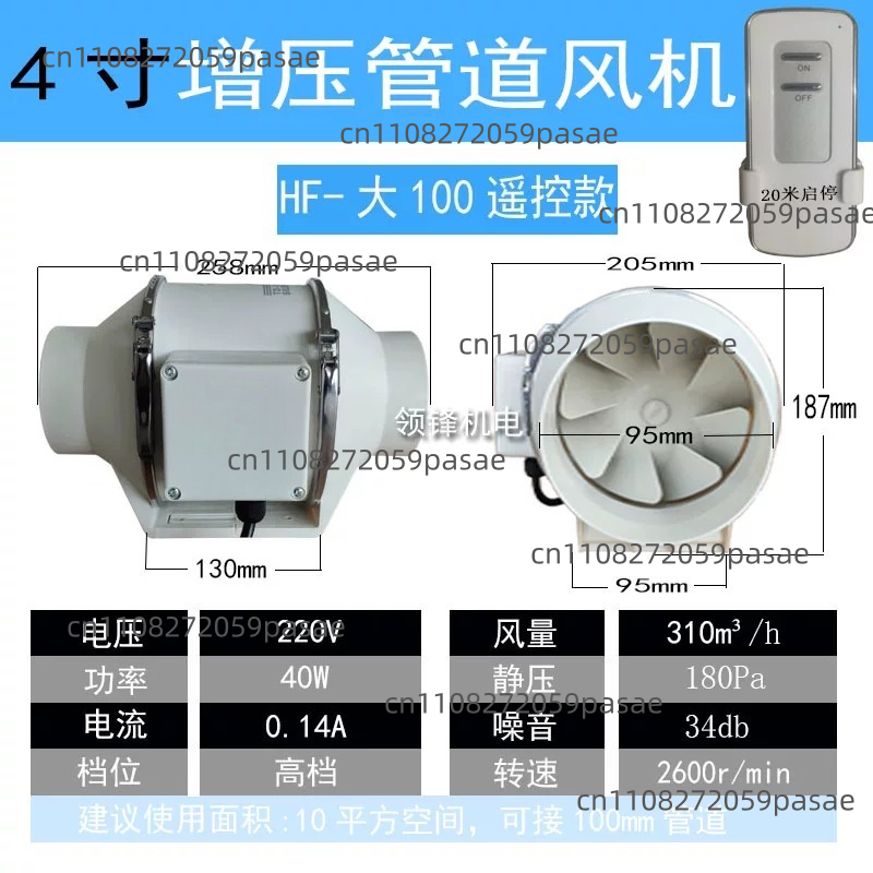 220V 4 Inch Remote Control Exh - đánh giá và giá Home Bathroom Extractor Fan